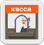 Касса любого банка